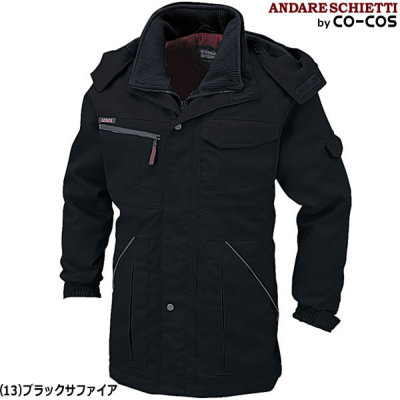 コーコス信岡 A-2766 防寒コート│ANDARESCHIETTI（アンドレスケッティ