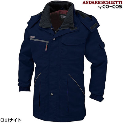 コーコス信岡 A-2766 防寒コート│ANDARESCHIETTI（アンドレスケッティ