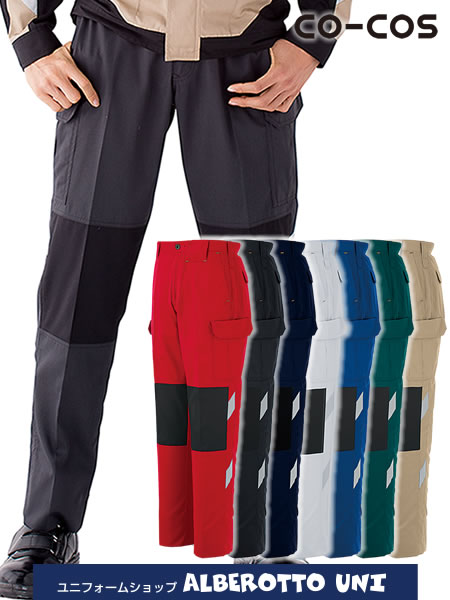 あっこ コーコス信岡 A-3076 ノータックカーゴパンツ（配色）＜レディス対応