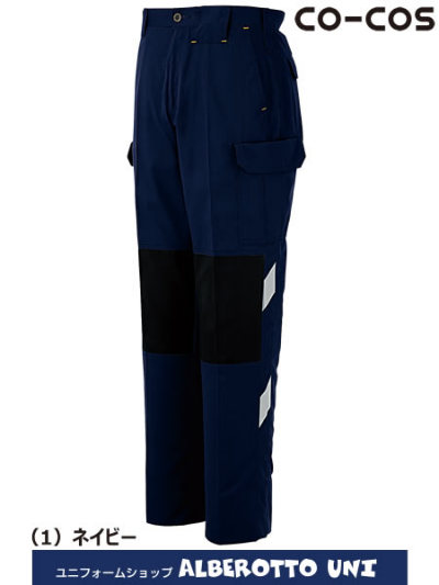 コーコス信岡 A-3076 ノータックカーゴパンツ（配色）＜レディス対応