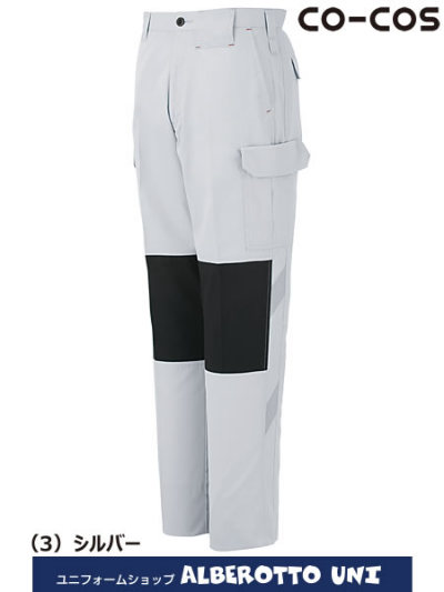 コーコス信岡 A-3076 ノータックカーゴパンツ（配色）＜レディス対応