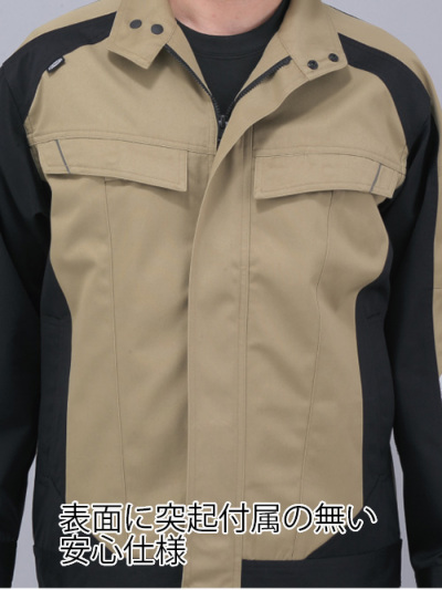 コーコス信岡 A-3170 長袖ブルゾン<レディス対応 コーコス信岡 A-3170 長袖ブルゾン<レディス対応