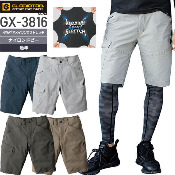 SIVA / シヴァ / コーティング ナローカーゴ ボトムス/ アーカイヴ RODEO CROWNS WIDE BOWL | コーデュロイステッチフレアカーゴ