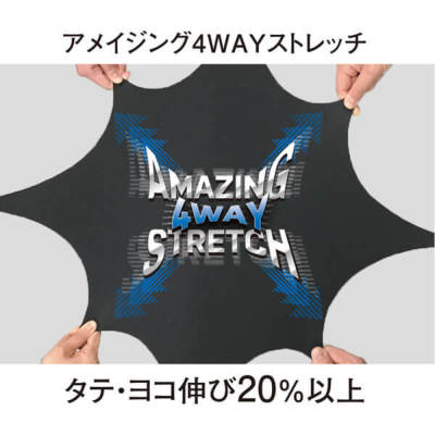 ≪廃番≫コーコス信岡 GX-3816 4WAYストレッチショートカーゴ