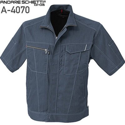 コーコス信岡 A-4070 半袖ブルゾン│ANDARESCHIETTI MULTISPEC［18AW