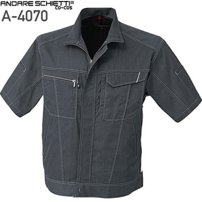コーコス信岡 A-4070 半袖ブルゾン│ANDARESCHIETTI MULTISPEC［18AW
