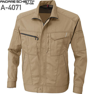 コーコス信岡 A-4071 長袖ブルゾン│ANDARESCHIETTI MULTISPEC［18AW