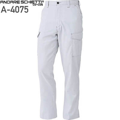 コーコス信岡 A-4075 ノータックカーゴパンツ│ANDARESCHIETTI