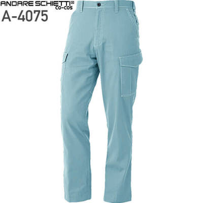 コーコス信岡 A-4075 ノータックカーゴパンツ│ANDARESCHIETTI