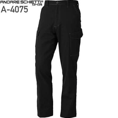 コーコス信岡 A-4075 ノータックカーゴパンツ│ANDARESCHIETTI