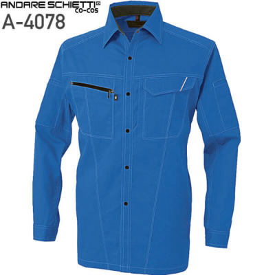 ANIECA ブルー長袖シャツ コーコス信岡 A-4078 長袖シャツ│ANDARESCHIETTI MULTISPEC