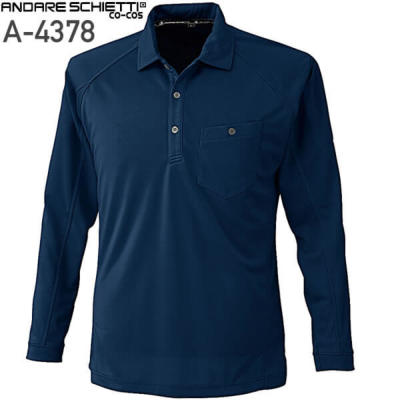 コーコス信岡 A-4378 長袖ポロシャツ│ANDARESCHIETTI MULTISPEC［17SS