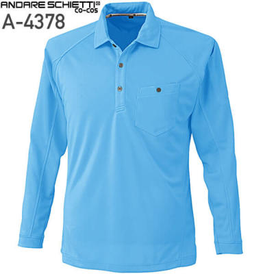 コーコス信岡 A-4378 長袖ポロシャツ│ANDARESCHIETTI MULTISPEC［17SS
