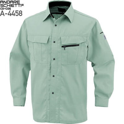 CO-COS】コーコス信岡春夏作業服【A-4458エコ5IVEスター長袖