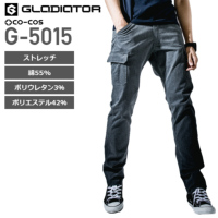 コーコス G-5015 スタイリッシュストレッチストレートカーゴパンツ│Gladiator・G CARGO［19AW］