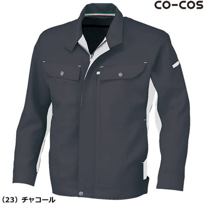 コーコス信岡 A-5170 立体カットブルゾン<レディス対応>/JIS コーコス信岡 A-5170 立体カットブルゾン<レディス対応>/JIS