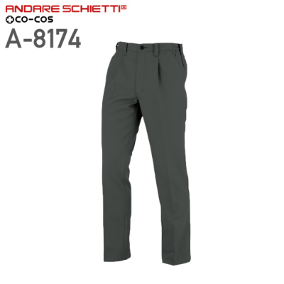 コーコス信岡 A-8174 ワンタックスラックス（脇シャーリング