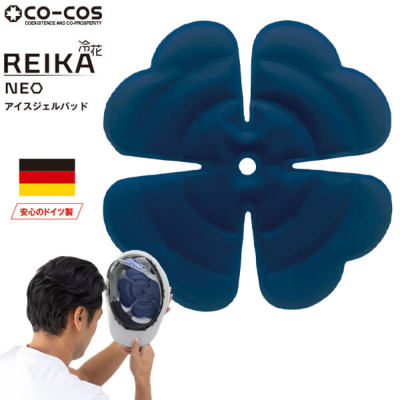 �R�[�R�X�M�� 538865-01 �A�C�X�W�F���p�b�h ��ԃl�I REIKA NEO 5501911��CO-COS SAFFTY