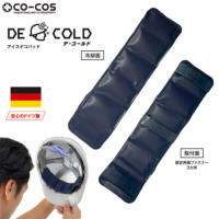 �R�[�R�X�M�� 538866-01 �A�C�X�f�R�p�b�h�u�f�E�R�[���h DE�ECOLD�v 5501920��CO-COS SAFFTY
