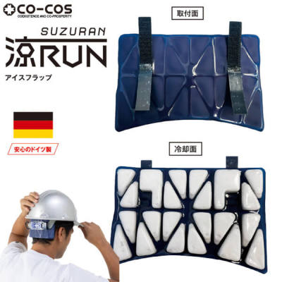 �R�[�R�X�M�� 538906-01 ��RUN�i�X�Y�����j�A�C�X�t���b�v 5501960��CO-COS SAFFTY