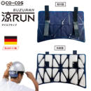 �R�[�R�X�M�� 538906-01 ��RUN�i�X�Y�����j�A�C�X�t���b�v 5501960��CO-COS SAFFTY