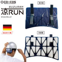 �R�[�R�X�M�� 538906-01 ��RUN�i�X�Y�����j�A�C�X�t���b�v 5501960��CO-COS SAFFTY