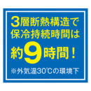 3�w�f�M�\���ōŒ���9���Ԃۗ̕₪�\�ł��B
