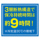 3�w�f�M�\���ōŒ���9���Ԃۗ̕₪�\�ł��B