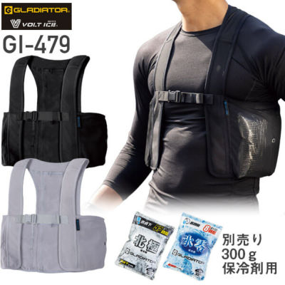 �R�[�R�X�M�� GI-479 �A�C�X���b�V���x�X�g�ۗ��300g�p�U�|�P�b�g�i�ۗ�ܕʔ��j�ۗ�܃x�X�g��GLADIATOR VOLT ICE