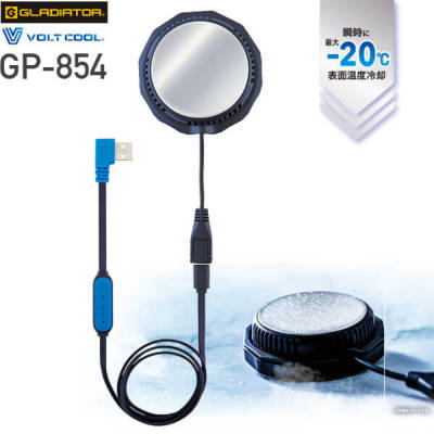 �R�[�R�X�M�� GP-854 �{���g�A�C�X �y���`�F �N�[���[���j�b�g��GLADIATOR VOLT ICE