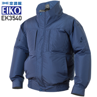 服のみ単品】エレファン EK3540 空調服™ 長袖ブルゾン