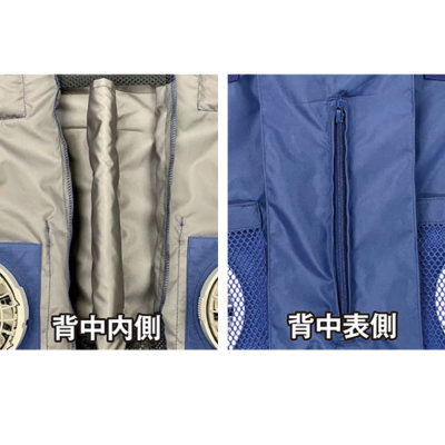 ≪廃番≫エレファン EK3580 空調服™ 遮熱ポリエステル長袖