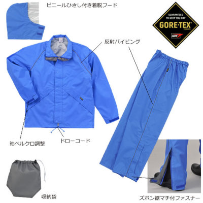送料無料》船橋 FS-5000 GOLDTIGAR ゴアテックスレインスーツ