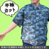 mHn@󒲕̔Jbg@i[4`7cƓj