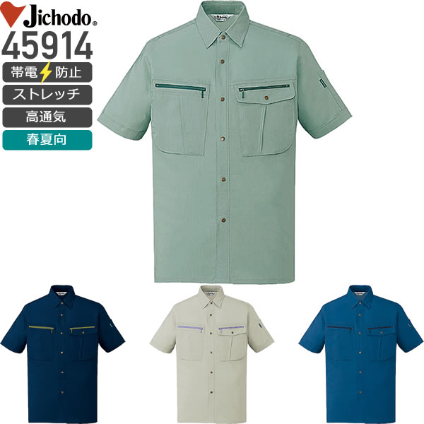 d 45914 Xgb`Vc傤ǂ Jichodo