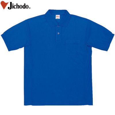 専用　ポロシャツ 自重堂 47664 吸汗速乾半袖ポロシャツ│Jichodo、じちょうどう｜作業着