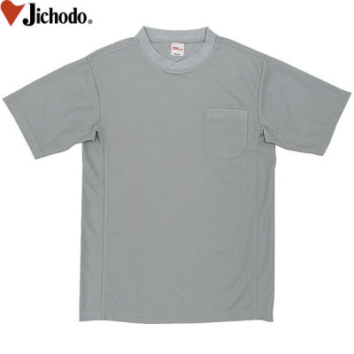 45RPM 半袖Tシャツ 45RPM Tシャツ 半袖｜Yahoo!フリマ（旧PayPayフリマ）