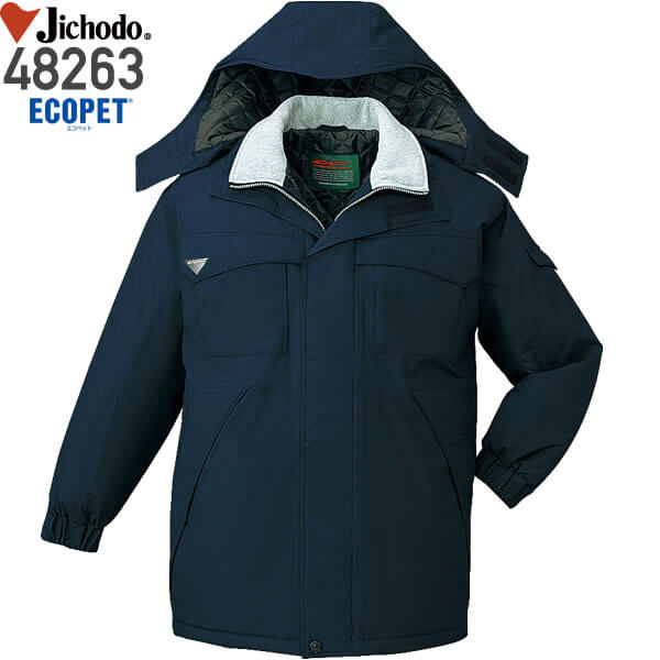自重堂 48263 エコ防水防寒コート（フード付）／エコマーク認定商品