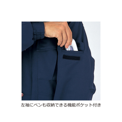 自重堂 48350 防寒ブルゾン（フード付）│じちょうどう Jichodo｜作業