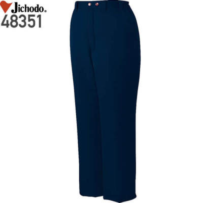 自重堂 48351 防寒パンツ│じちょうどう Jichodo｜作業着通販アルベ