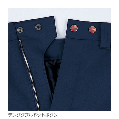自重堂 48351 防寒パンツ│じちょうどう Jichodo｜作業着通販アルベ