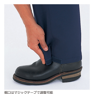 自重堂 48351 防寒パンツ│じちょうどう Jichodo｜作業着通販アルベ
