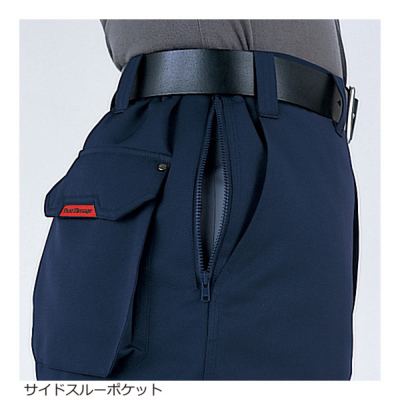 自重堂 48351 防寒パンツ│じちょうどう Jichodo｜作業着通販アルベ