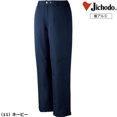 自重堂 48481 防寒パンツ リップストップ 裏アルミプリント 中綿