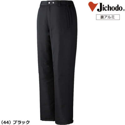 冬さん専用 自重堂 48481 防寒パンツ リップストップ 裏アルミプリント 中綿
