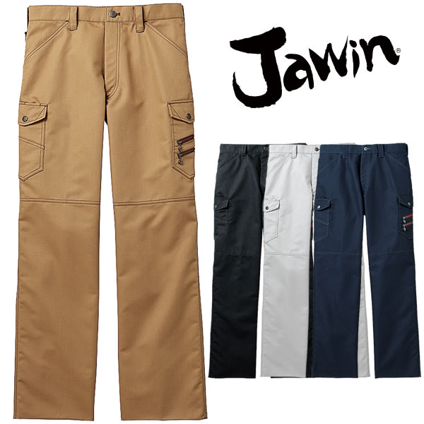 自重堂 52302 ノータックカーゴパンツ│Jawin（ジャウィン）［16AW
