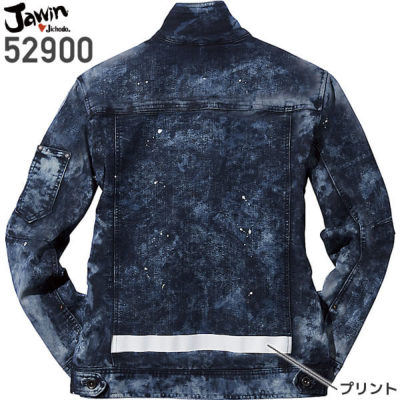 自重堂 52900 ストレッチジャンパー│Jawin・ジャウィン｜作業着
