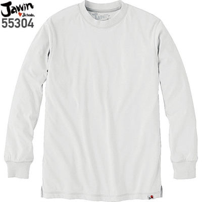 自重堂 55304 長袖Tシャツ│Jawin（ジャウィン）｜作業着通販アルベ
