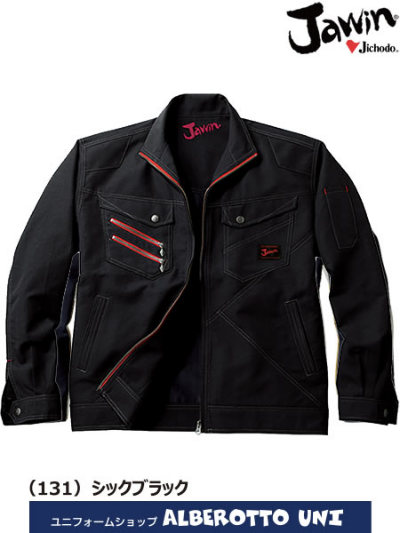 自重堂 56300 長袖ジャンパー│Jawin（ジャウィン）｜作業着通販アルベ