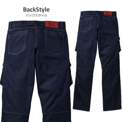 自重堂 56502 ストレッチノータックカーゴパンツ│Jawin